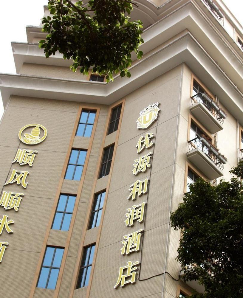 Guangzhou Youyuanherui Hotel Εξωτερικό φωτογραφία